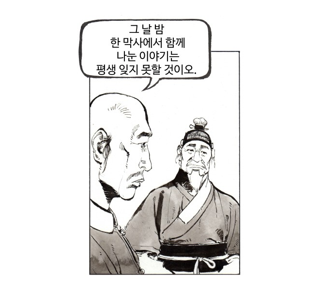 다이샨 김경서3.PNG