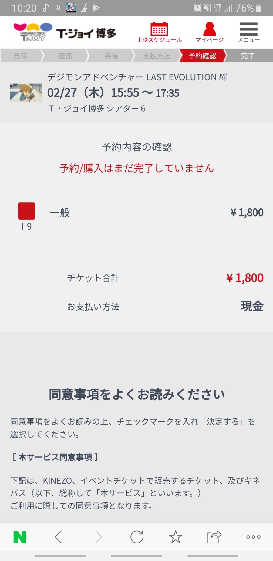 목요일에 디지몬 보러 갈 예정입니다_1.jpg