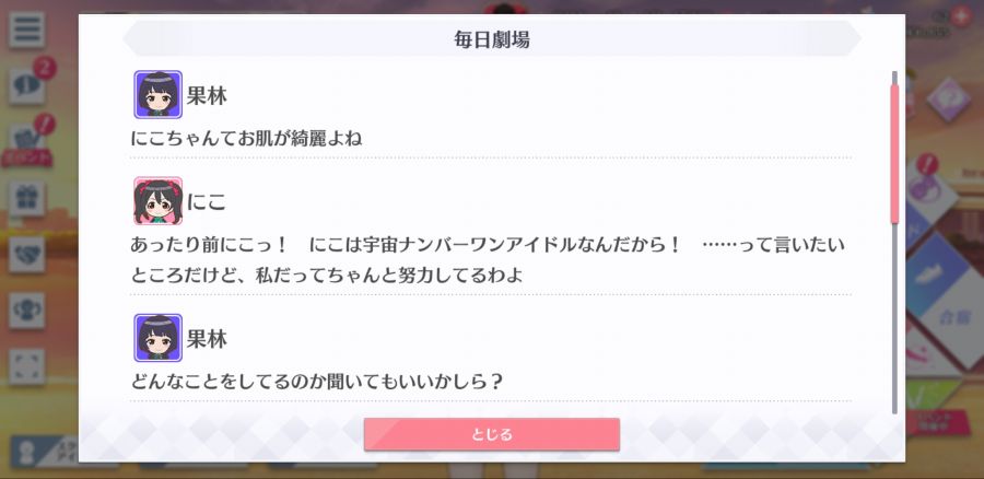 스쿠스타 매일 극장 200226_2.jpg