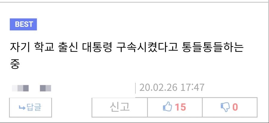 북유게에도 은근슬쩍 지역드립에 고인드립 쓰는 새끼들 있네 | 정치유머 게시판 | RULIWEB 북유게에도 은근슬쩍 지역드립에 고인드립 쓰는 새끼들 있네 | 정치유머 게시판 | Ruliweb
