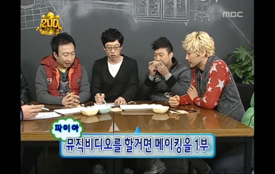 Infinite Challenge, 200(1), #01, 200회 특집(1) 20100529.mp4_20200227_071852.047.jpg