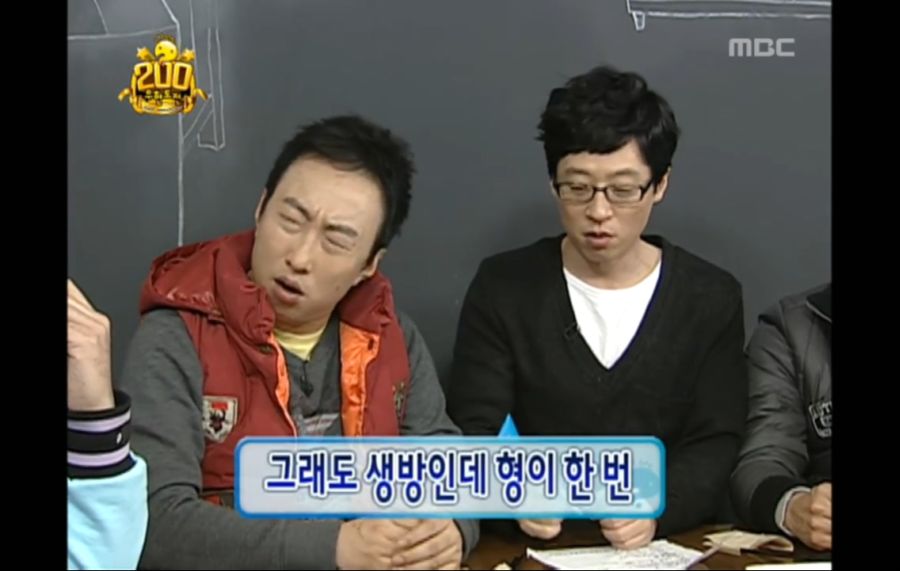 Infinite Challenge, 200(1), #01, 200회 특집(1) 20100529.mp4_20200227_071914.438.jpg