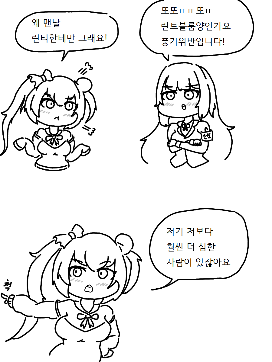 라오152.png