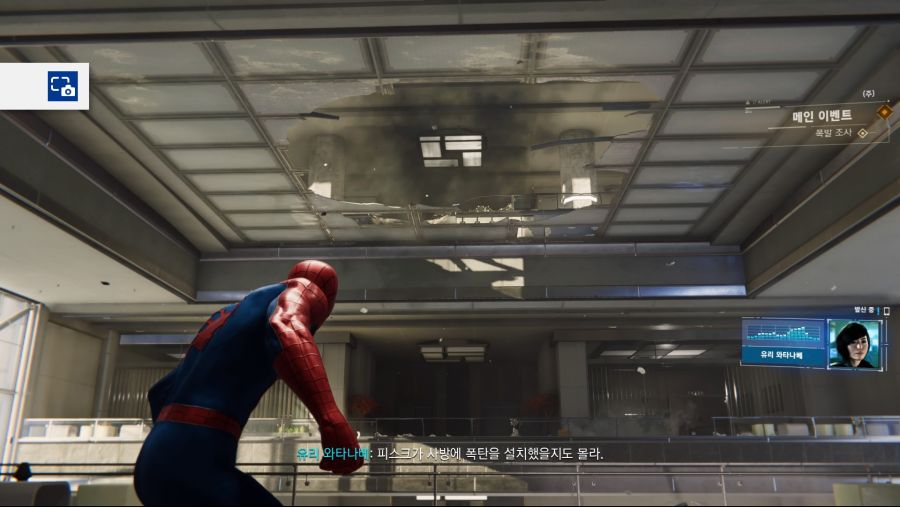 Marvel's Spider-Man_20200122124707.jpg