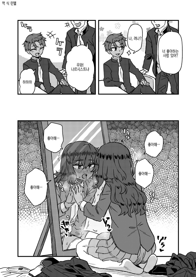 내가 좋아하는 사람은 나.JPG_1.jpeg