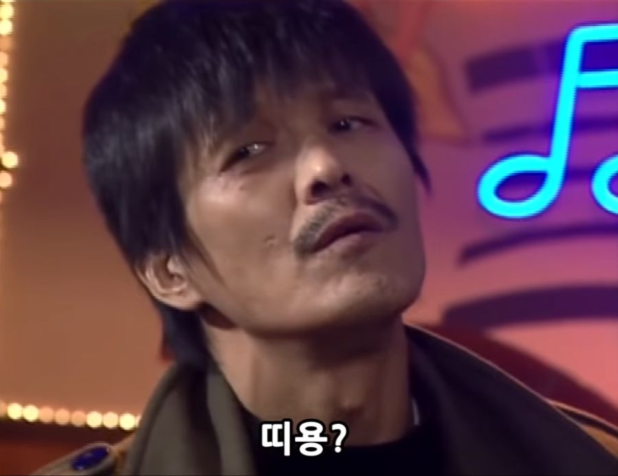 띠용.png