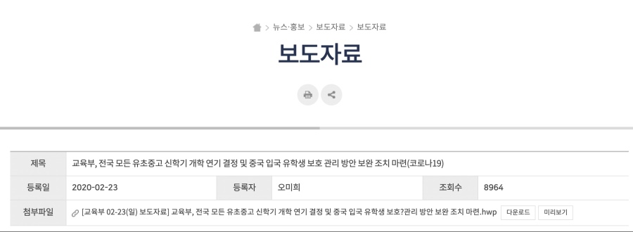 스크린샷 2020-02-27 오후 4.24.48.png