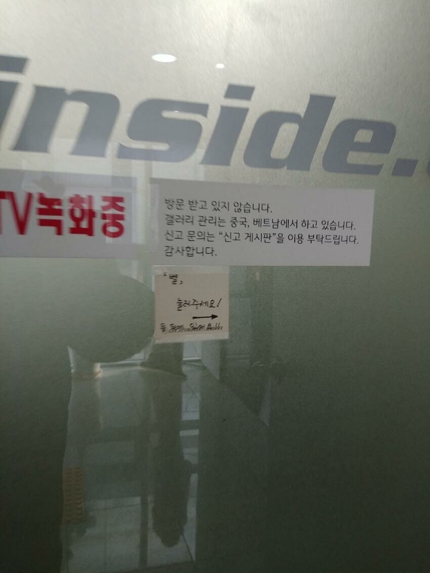 야 아까 동태망 링크 댓글로 달던 놈 어디갔냐_2.jpeg