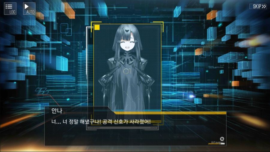[스포] 미끼 함정수사를 시작한 우중이_2.jpg