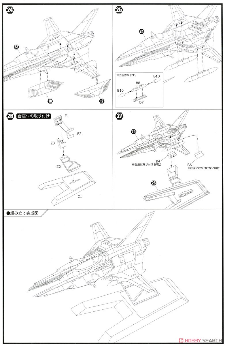 10648837z4.jpg