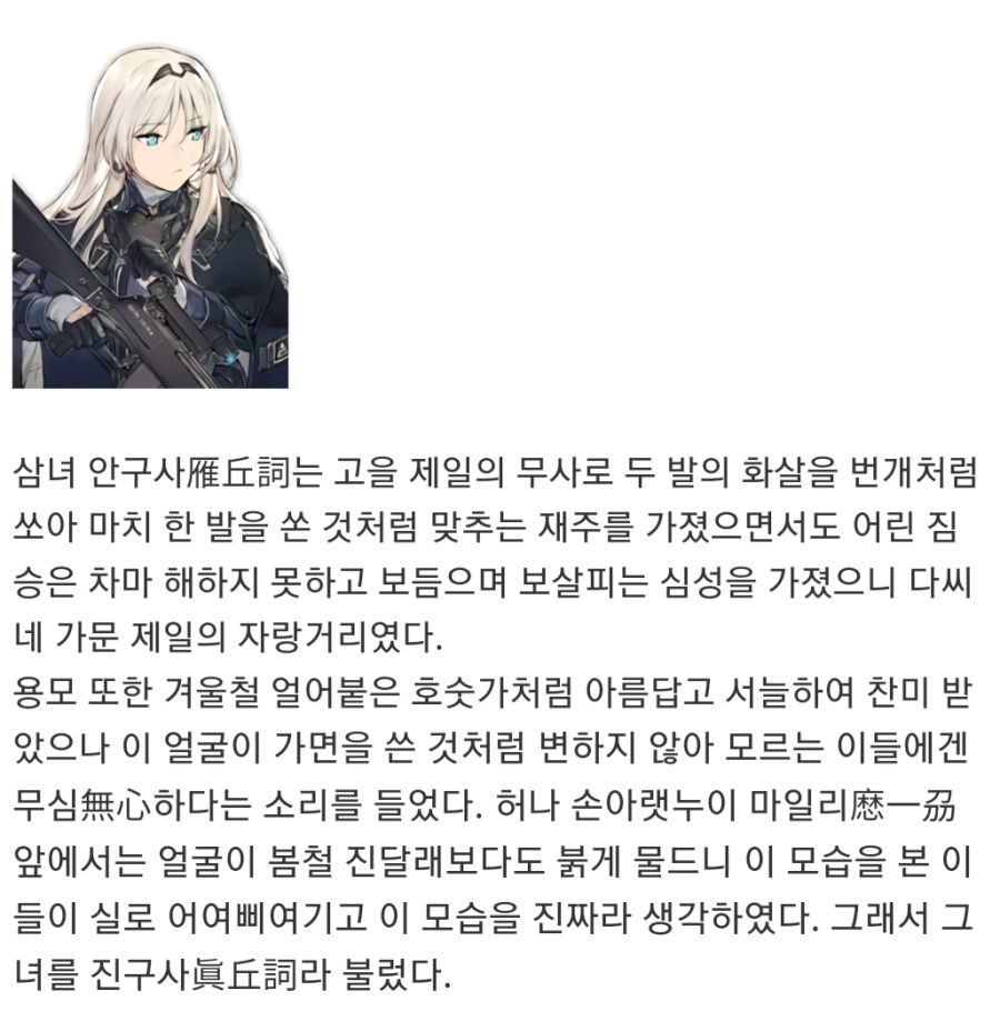 다원균 선생님의 가족들 문풍소개버전(스압주의)_3.jpg