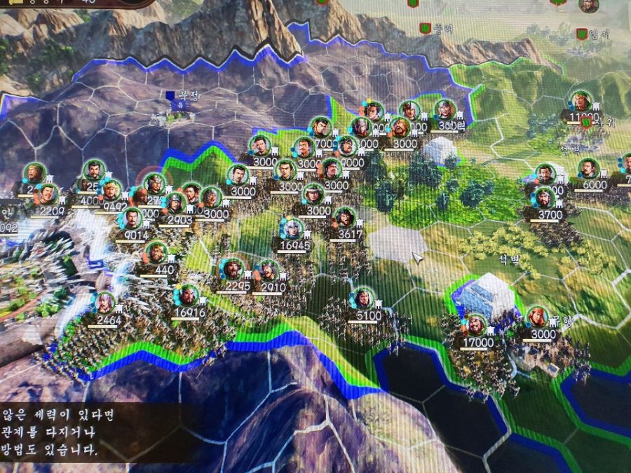 14번째 천통. 상급, 반동탁연합, 유비로 엔딩봤습니다_2.jpg