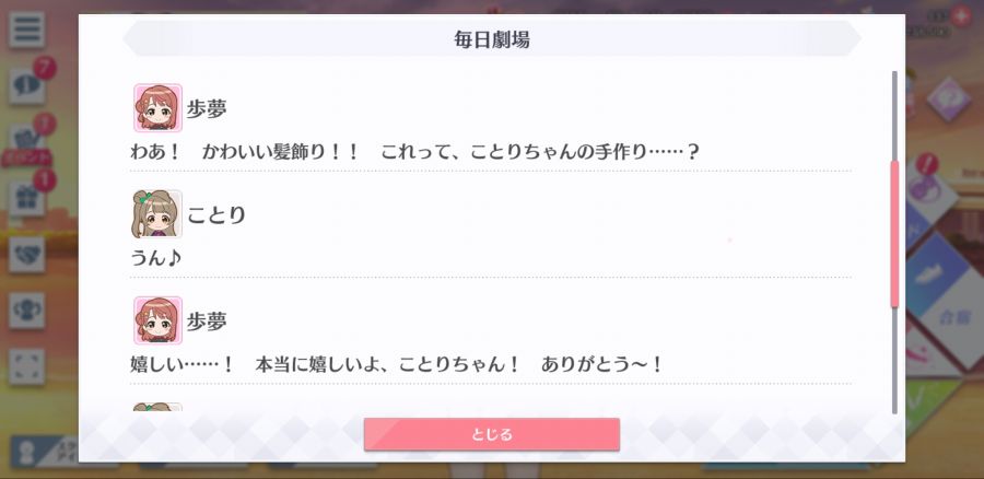 스쿠스타 매일 극장 200301_3.jpg