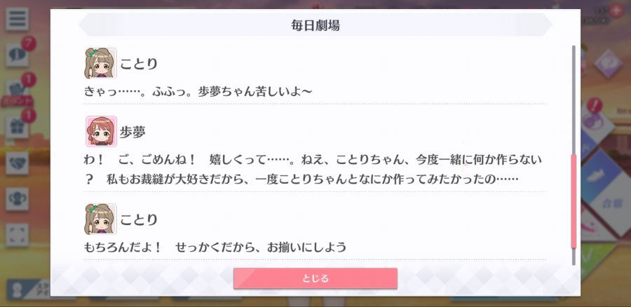 스쿠스타 매일 극장 200301_4.jpg