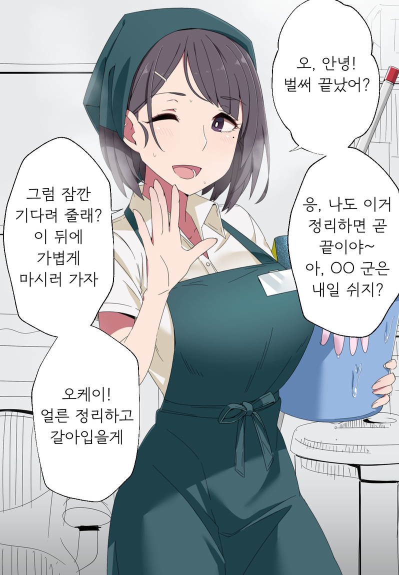 선배_(1).png