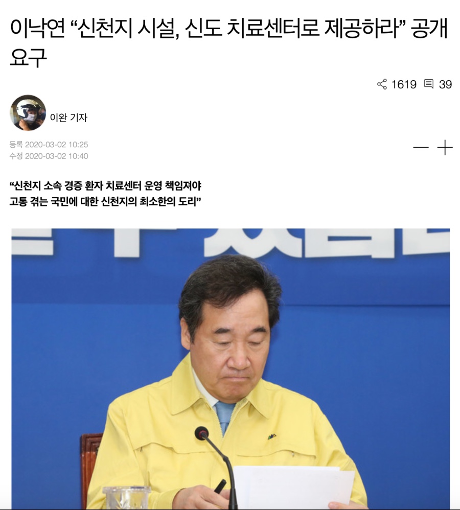 스크린샷 2020-03-02 오후 1.30.28.png