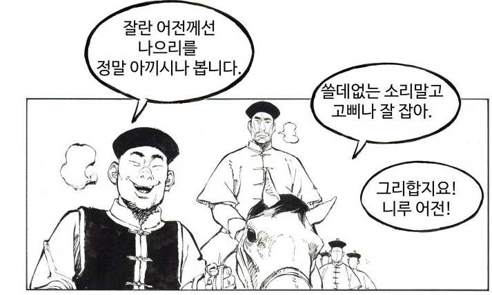 타스하4.PNG