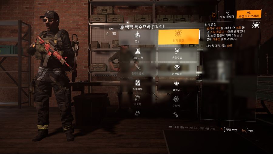 Tom Clancy's The Division® 22020-3-3-0-45-34.jpg