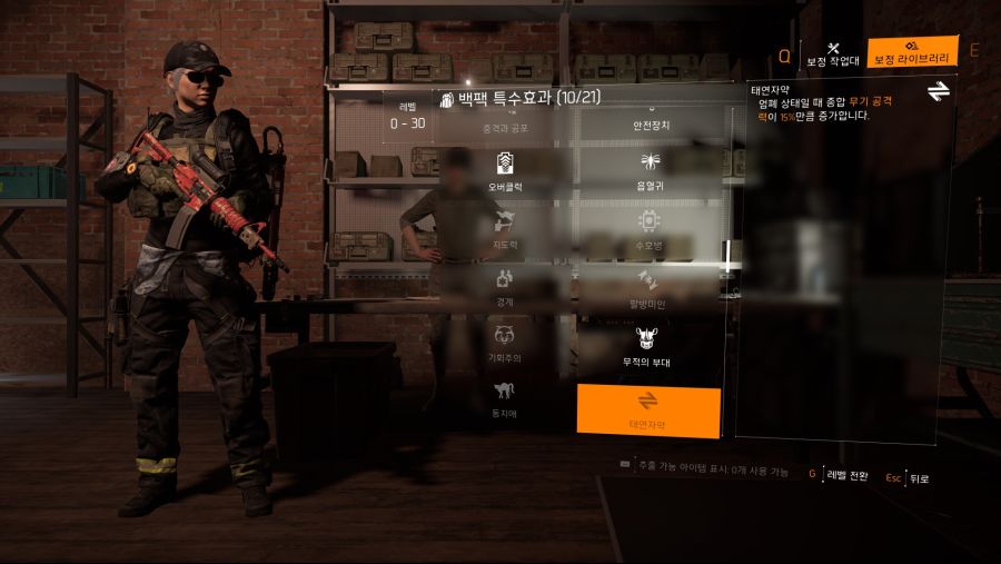 Tom Clancy's The Division® 22020-3-3-0-46-17.jpg
