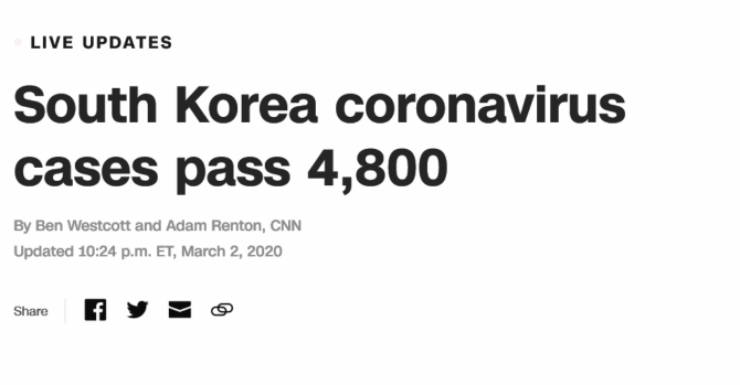세계가 대한민국만 보고 있는 세계 역사상 유례없는 상황_2.png