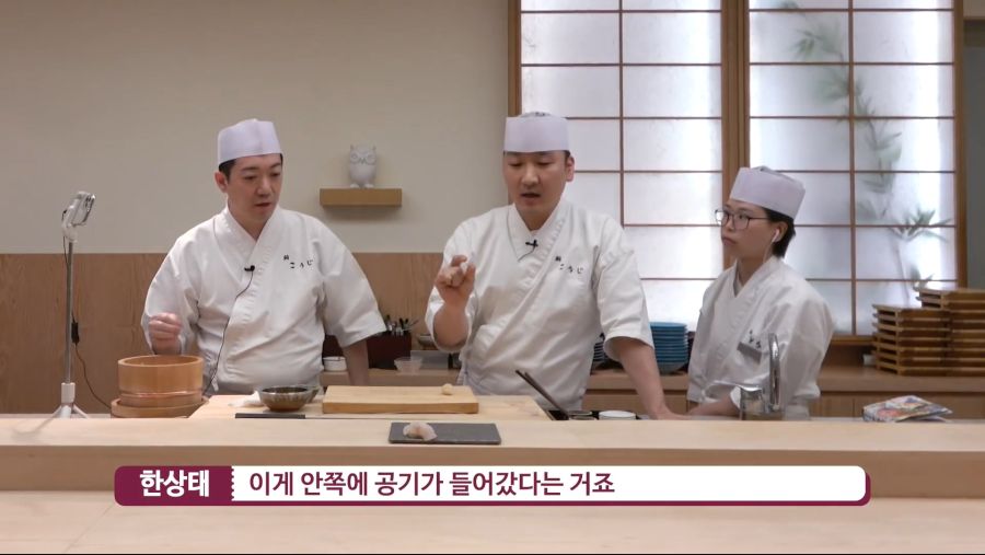 초밥 일수법 시도해보는 셰프들_4.jpg