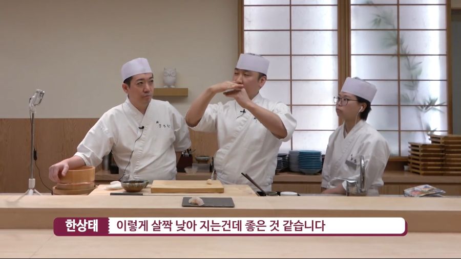 초밥 일수법 시도해보는 셰프들_6.jpg