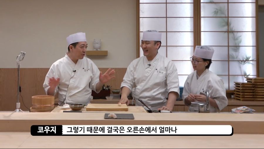 초밥 일수법 시도해보는 셰프들_7.jpg