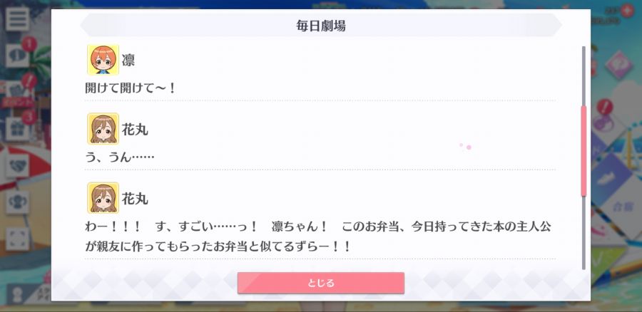 스쿠스타 매일 극장 200304_3.jpg