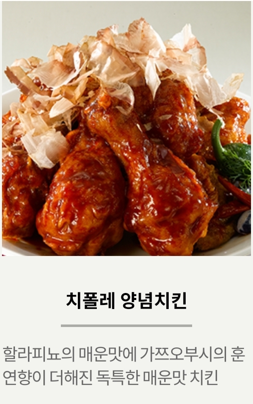 처갓집 양념치킨 원탑메뉴 알려드림 | (백업)유머 게시판(2018-2020) 처갓집 양념치킨 원탑메뉴 알려드림 | (백업)유머 게시판(2018-2020)... 