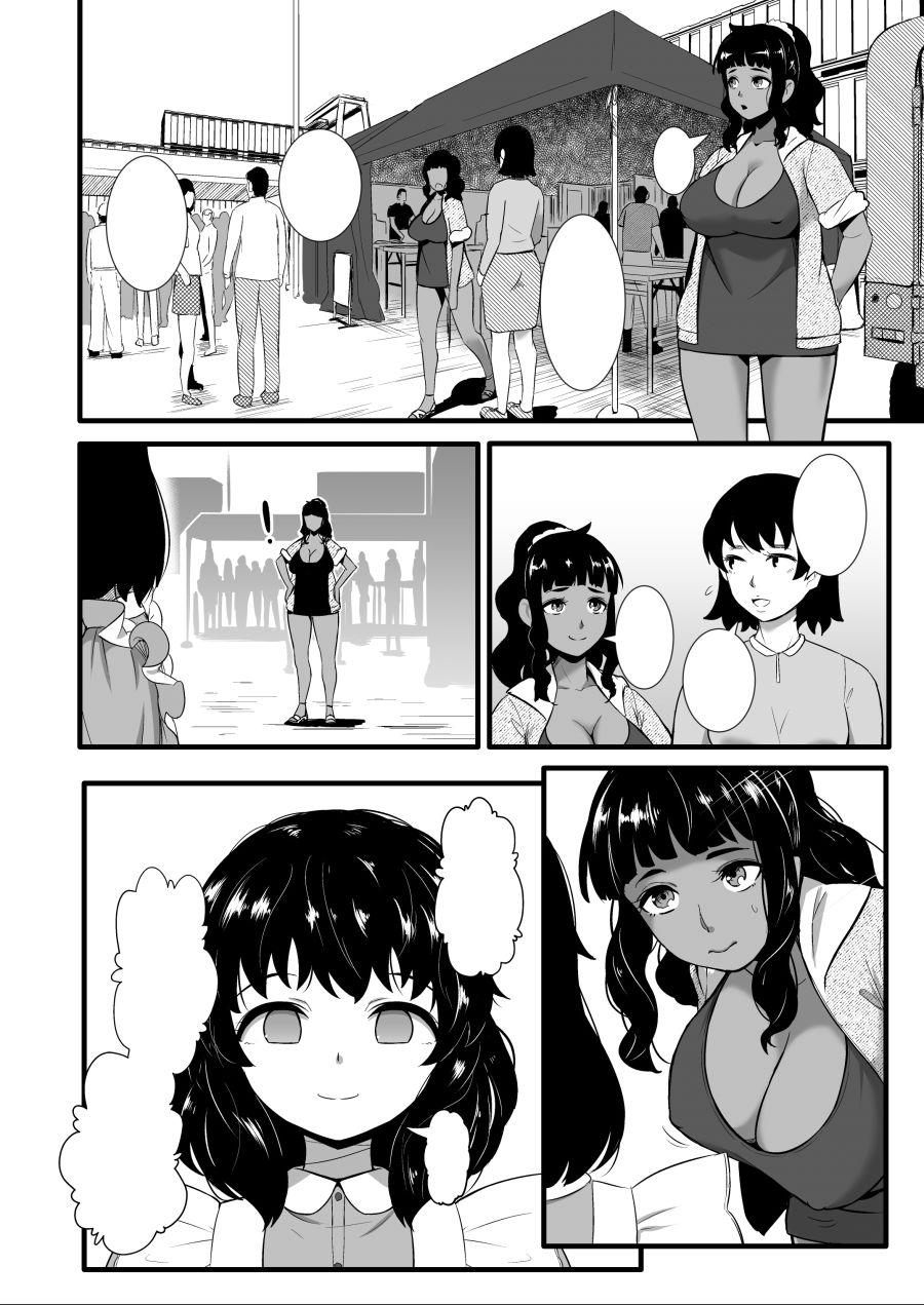 와! 브레인이터2 나왔다!_1.jpg