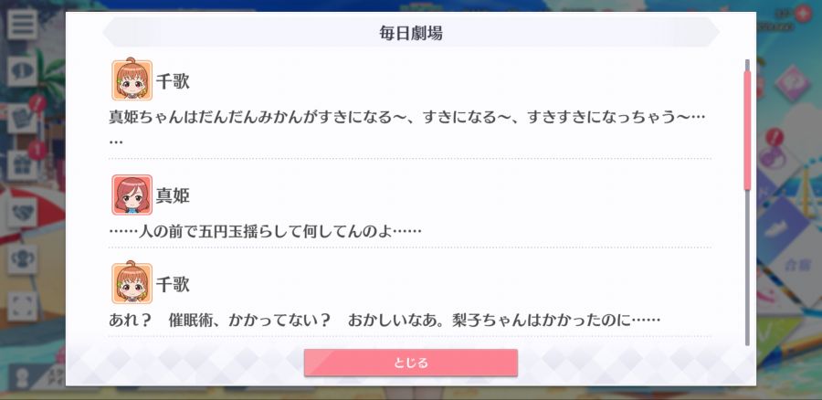 스쿠스타 매일 극장 200305_2.jpg