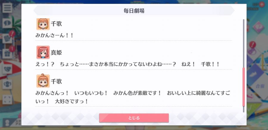 스쿠스타 매일 극장 200305_4.jpg