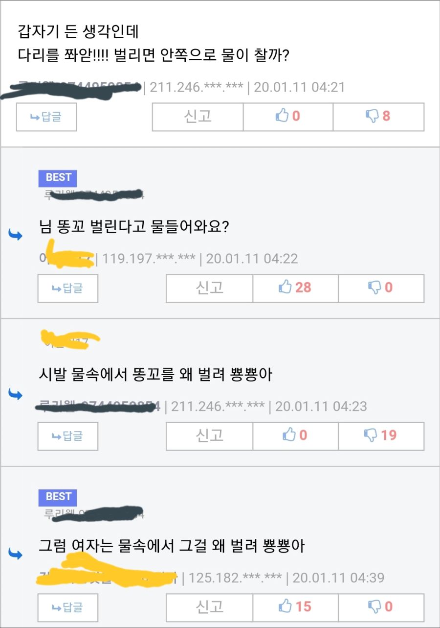 유게에서 어그로 글 쓸 필요 없는 이유_1.jpg