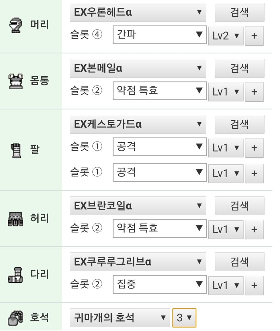 아이스본으로 넘어온 대검 뉴비를 위하여