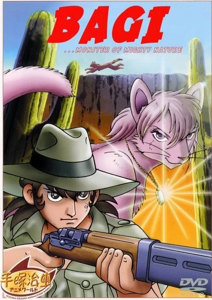 흔한 냥줍하는.manhwa_3.jpg