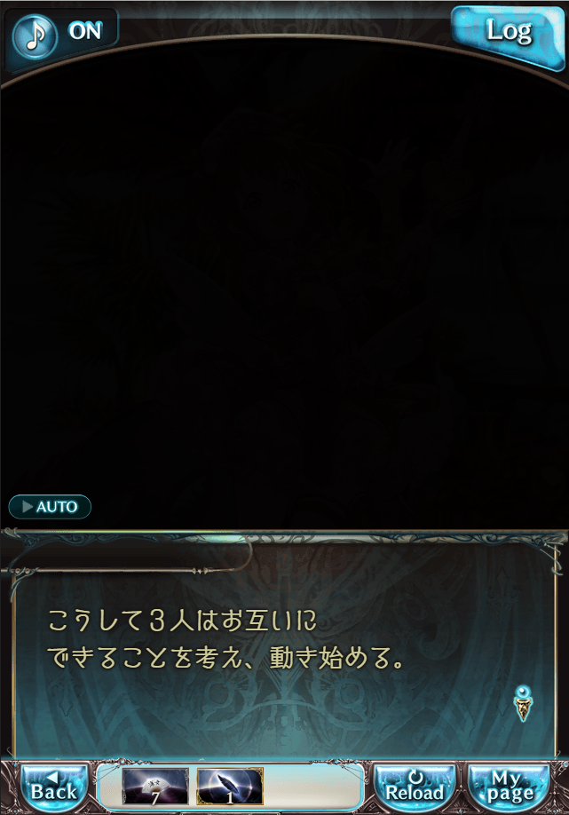 그랑블루 판타지「Aqours Sky High!」페이트 에피소드(1학년) #1_39.png