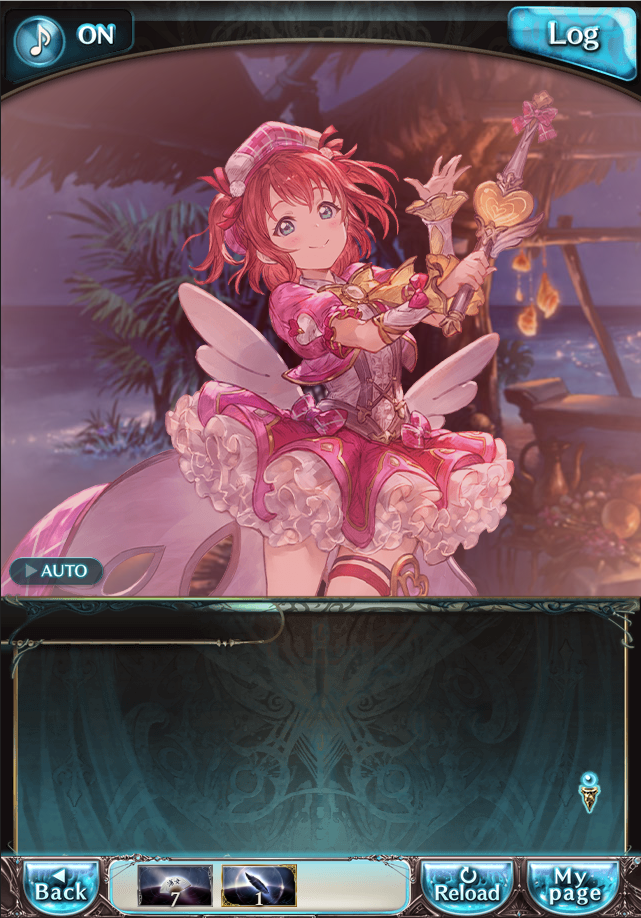 그랑블루 판타지「Aqours Sky High!」페이트 에피소드(1학년) #1_61.png