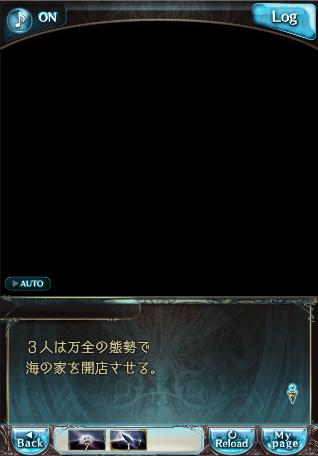 그랑블루 판타지「Aqours Sky High!」페이트 에피소드(1학년) #1_77.png