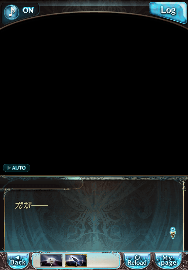 그랑블루 판타지「Aqours Sky High!」페이트 에피소드(1학년) #1_78.png