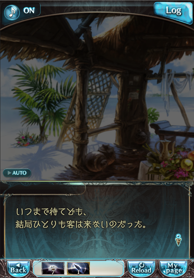 그랑블루 판타지「Aqours Sky High!」페이트 에피소드(1학년) #1_79.png