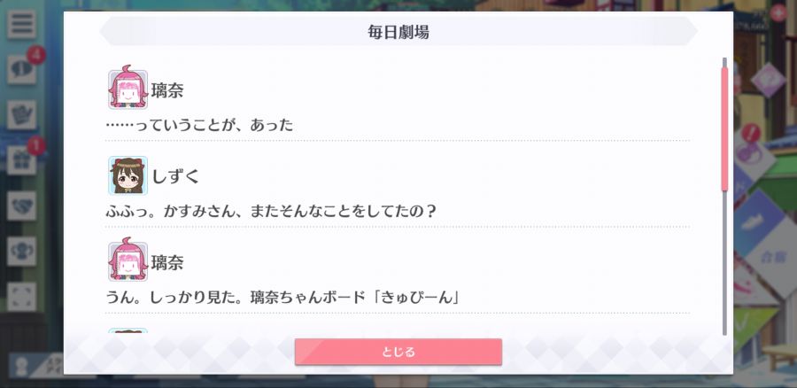 스쿠스타 매일 극장 200306_2.jpg