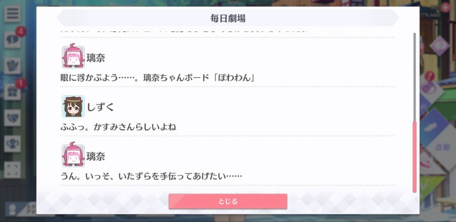 스쿠스타 매일 극장 200306_4.jpg