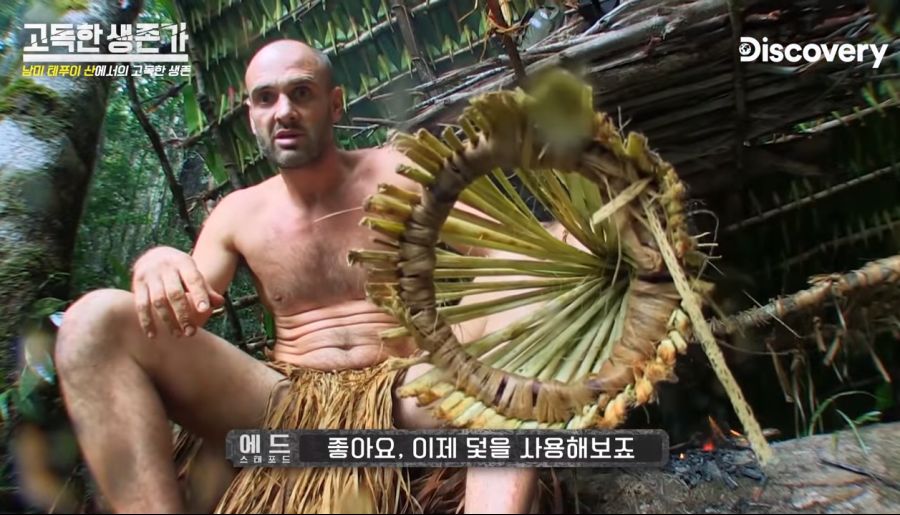 미1친 생존가 에드 스태포드 근황.jpg_1.png