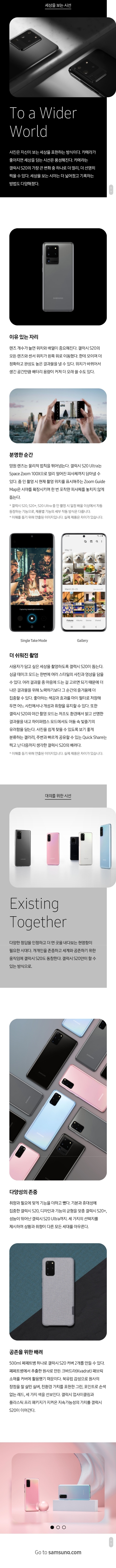 Screenshot_20200307-105722_Samsung Internet.jpg