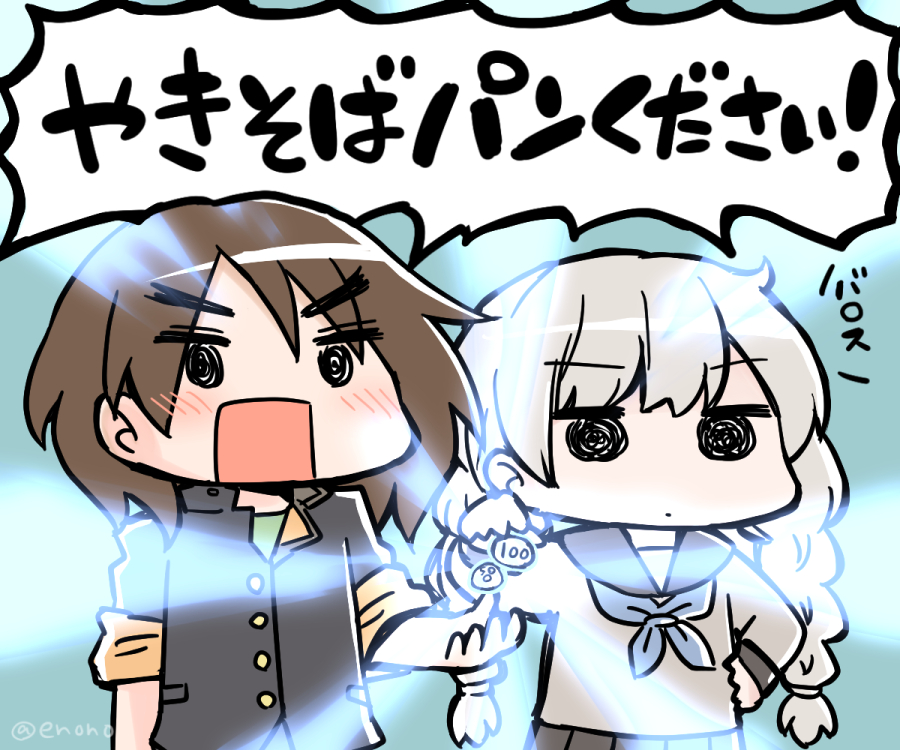 와~~ 도지 키리코_1.jpg