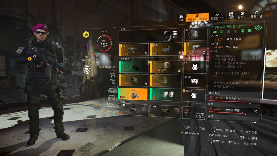 [70%완성 세팅] 딜러세팅 참고용 - 치확(?) 기동 3셋_6.jpg