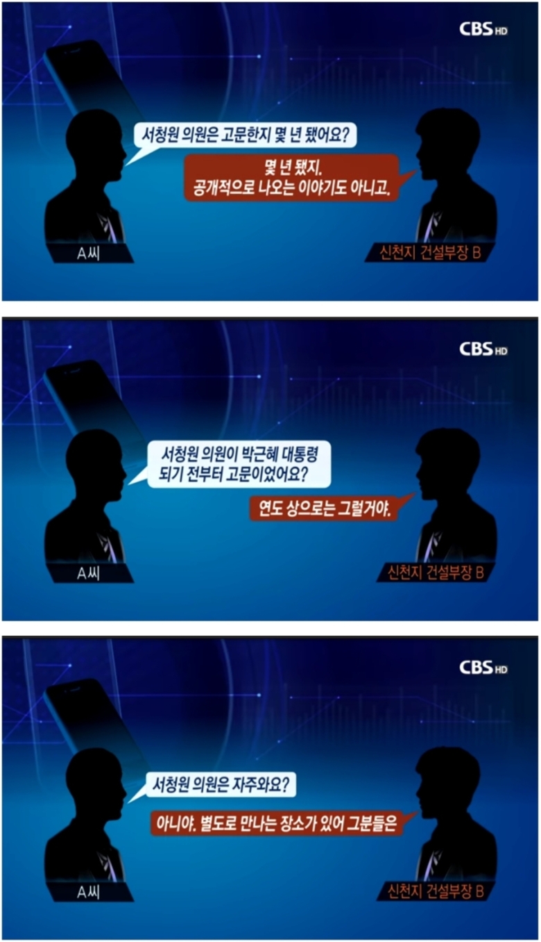 신천■ 담당일진 근황.jpg_1.jpg