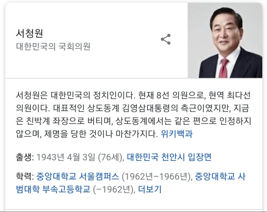 신천■ 담당일진 근황.jpg_2.jpg