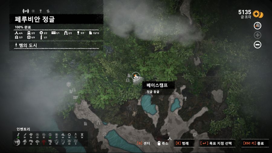 이버그는 고치는 방법이 뭔지 아시나요..._3.png