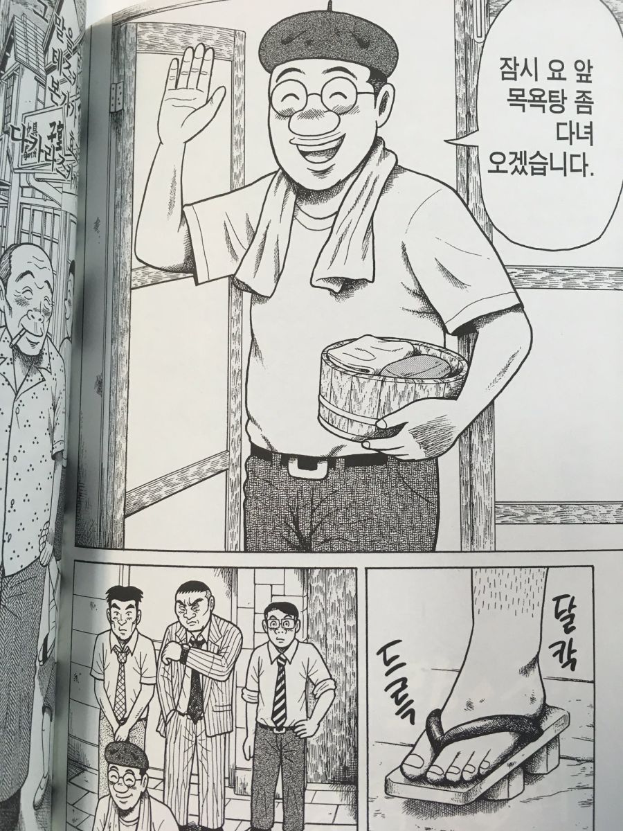 만신의 일화.jpg_1.jpg